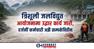 त्रिशूली जलविद्युत आयोजनामा उद्धार कार्य जारी, दर्जनौं कर्मचारी अझै सम्पर्कविहीन