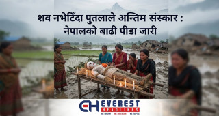 शव नभेटिँदा पुतलाले अन्तिम संस्कार : नेपालको बाढी पीडा जारी