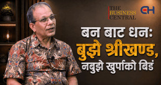 बन बाट धन: बुझे श्रीखण्ड, नबुझे खुर्पाको बिडं