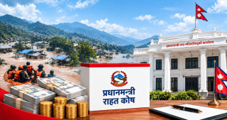 प्रधानमन्त्री राहत कोषमा ११ अर्ब ९५ करोडभन्दा बढी जम्मा
