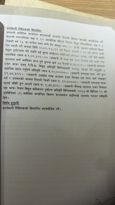 WhatsApp Image 2026-09-10 at 07.57.28.jpeg