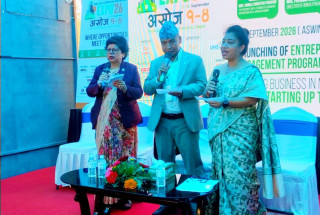 चेम्बर र वृहतप्रेनर्सले सुरु गरे 'उद्यमी संलग्नता कार्यक्रम'