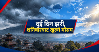 दुई दिन झरी, शनिबारबाट खुल्ने मौसम