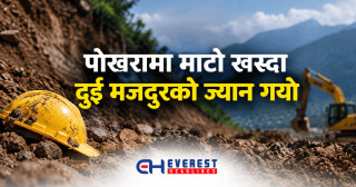 पोखरामा माटो खस्दा दुई मजदुरको ज्यान गयो