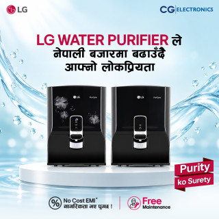 सार्वजनिक भएको एक महिनामै नेपाली बजारमा लोकप्रिय बन्दै LG Water Purifier
