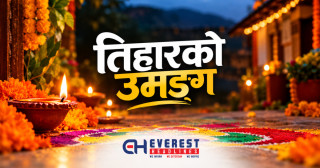 तिहारको उमङ्ग: घर-घरमा तयारी, बजारमा रौनक